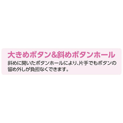 ニット斜め釦ホール丸首カーディ パープル S/LL
