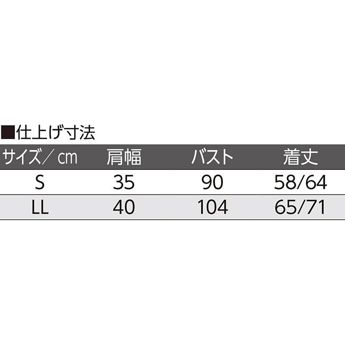 ニットワンタッチテープＶ首ベスト ローズ Ｓ