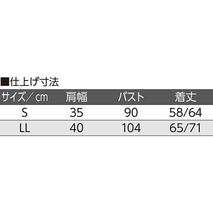 ニット斜め釦ホールＶ首ベスト ローズ S/LL
