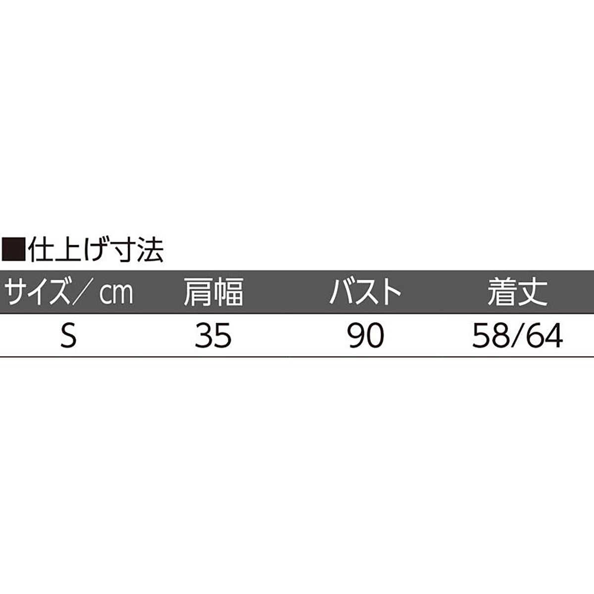 ニットワンタッチテープＶ首ベスト ローズ Ｓ