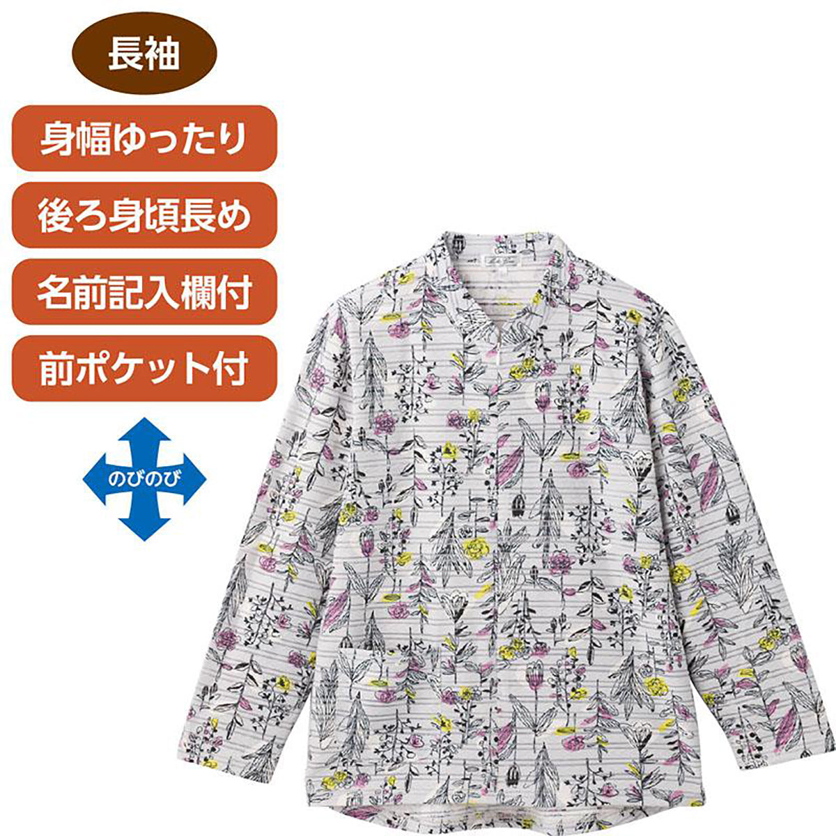 ロングファスナーＴシャツ ブルー 3Ｌ
