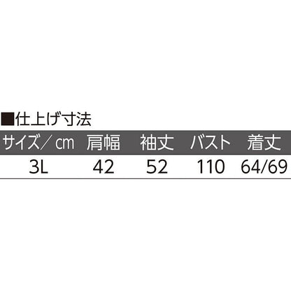 ロングファスナーＴシャツ ローズ 3Ｌ
