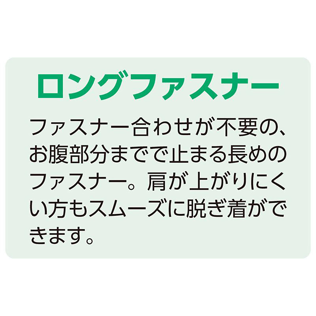 7分袖ロングファスナーＴシャツ ブルー 3Ｌ