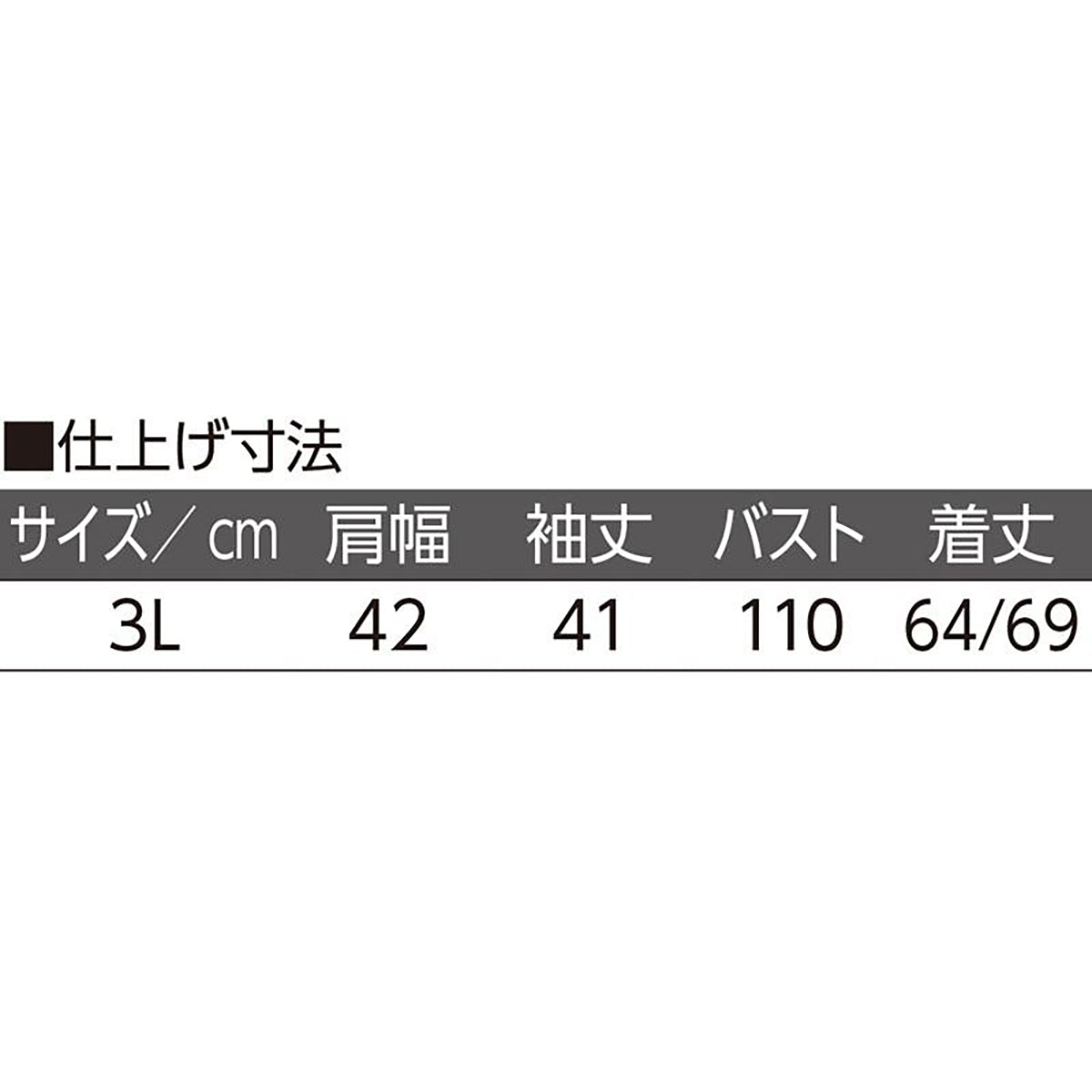 7分袖ロングファスナーＴシャツ パープル 3Ｌ