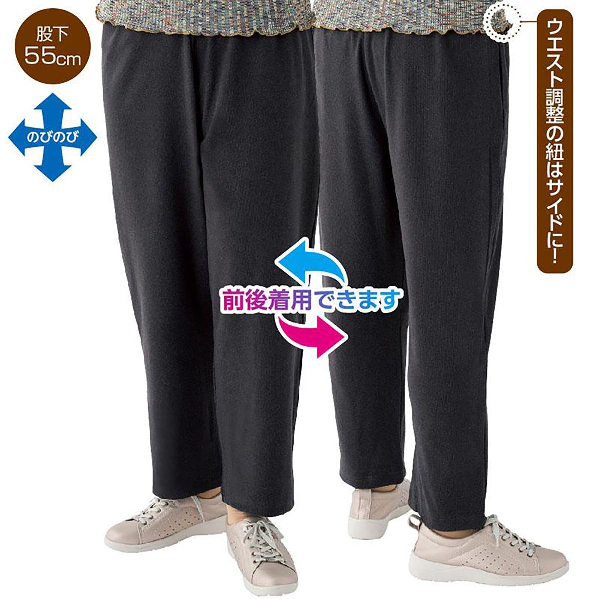 まえむきストレートパンツ グレー M/L/LL/3L