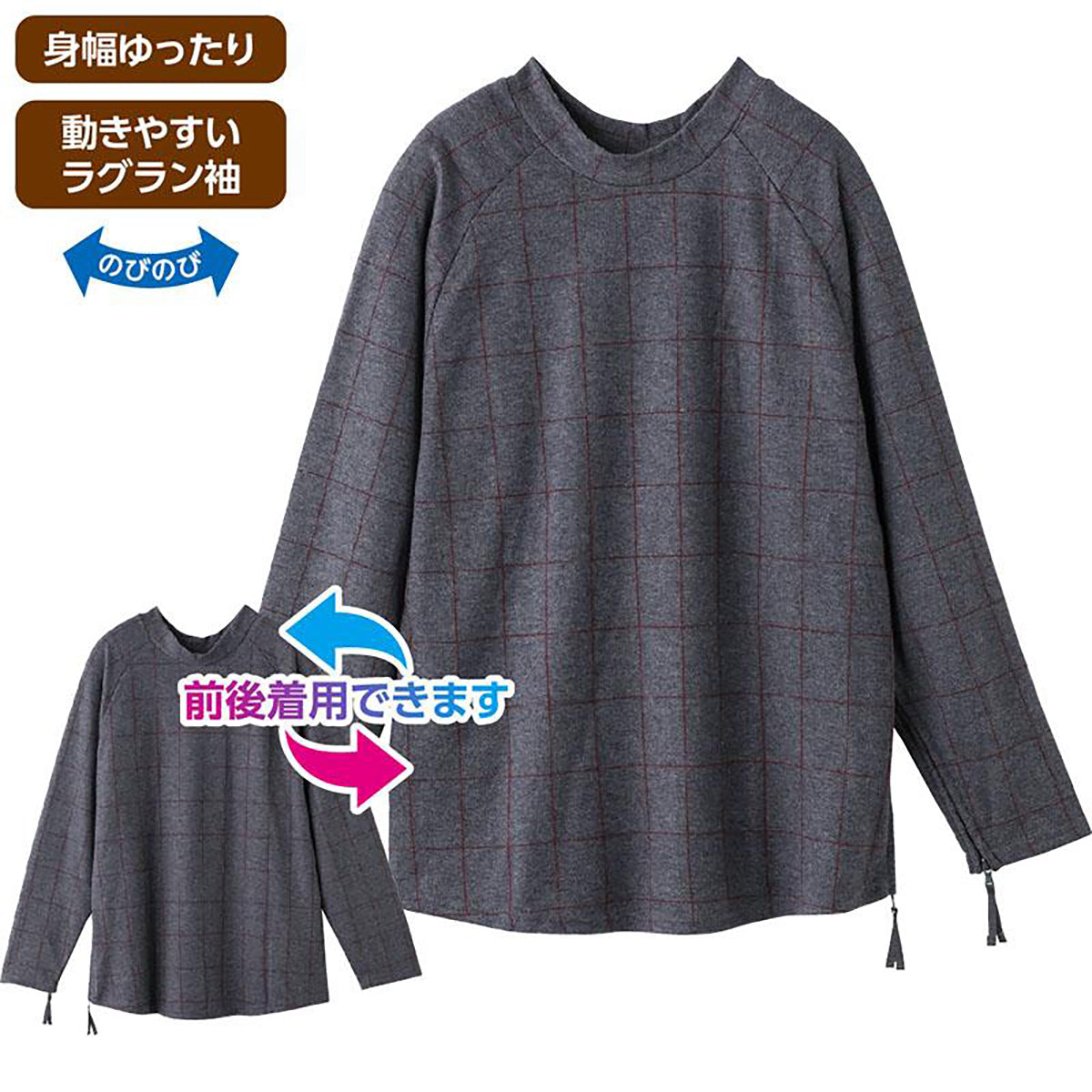 脇開きファスナーまえむきＴシャツ ワイン M/L