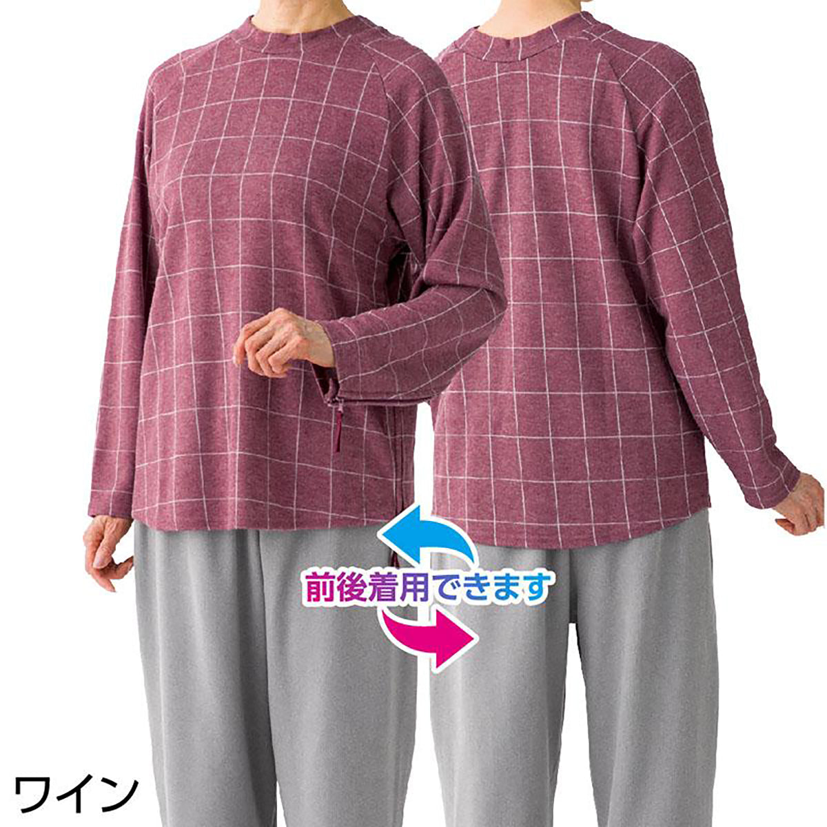 脇開きファスナーまえむきＴシャツ ネイビー M/L