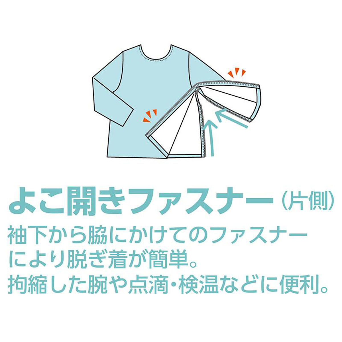 脇開きファスナーまえむきＴシャツ ワイン M/L