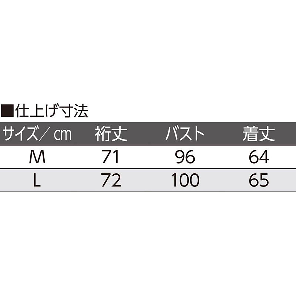 脇開きファスナーまえむきＴシャツ チャコール M/L