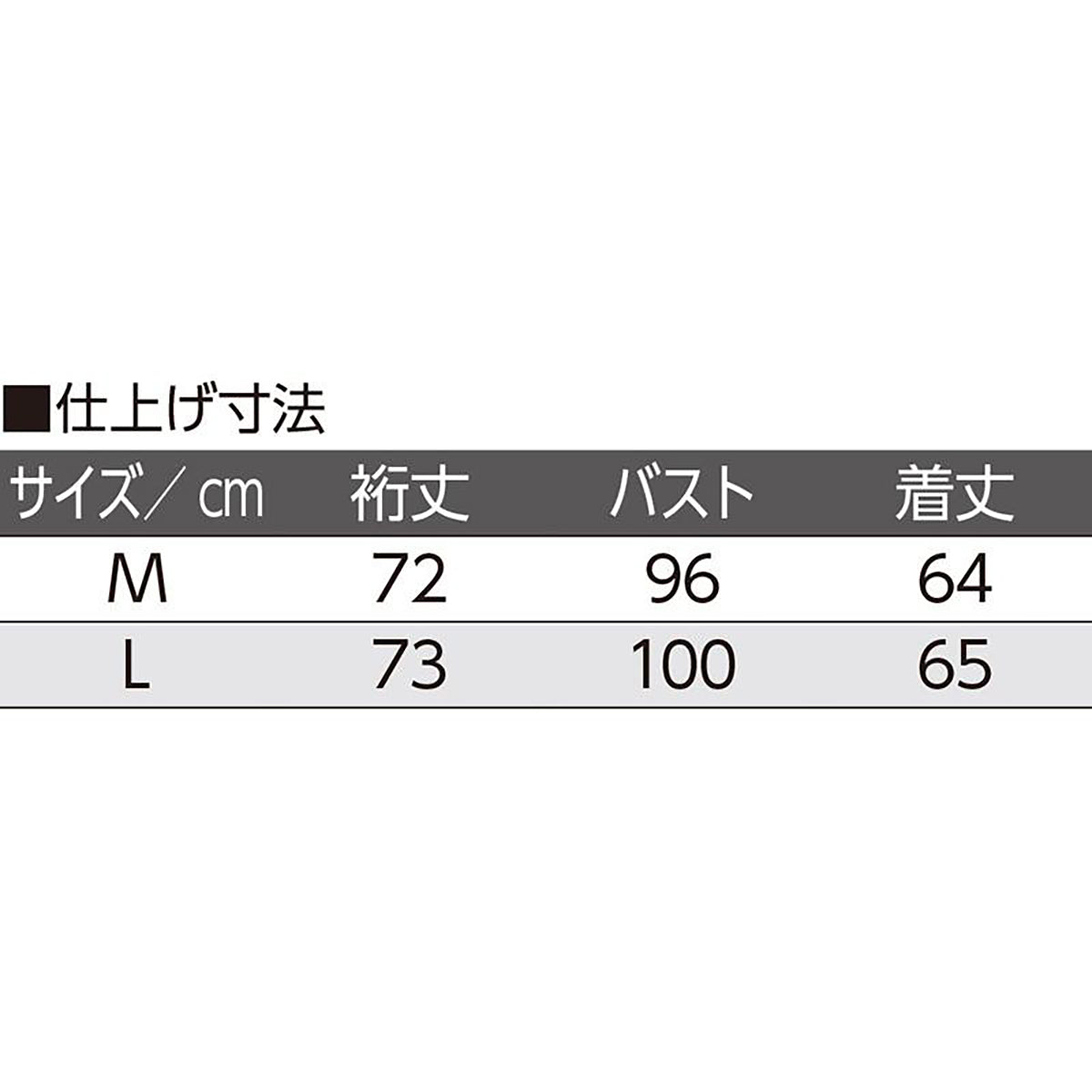 袖開きファスナーまえむきＴシャツ ベージュ M/L