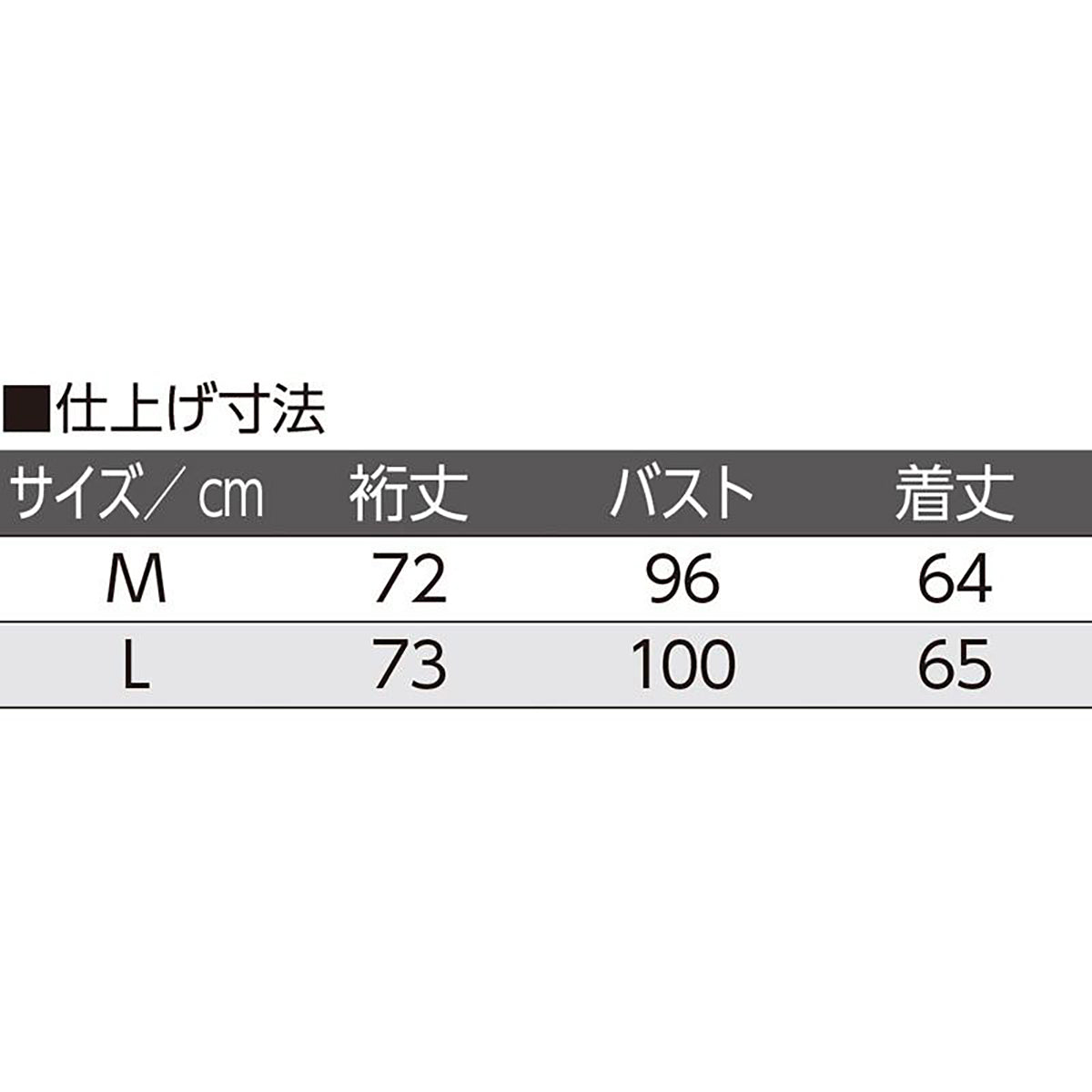 袖開きワンタッチテープまえむきＴシャツ ブラック M/L