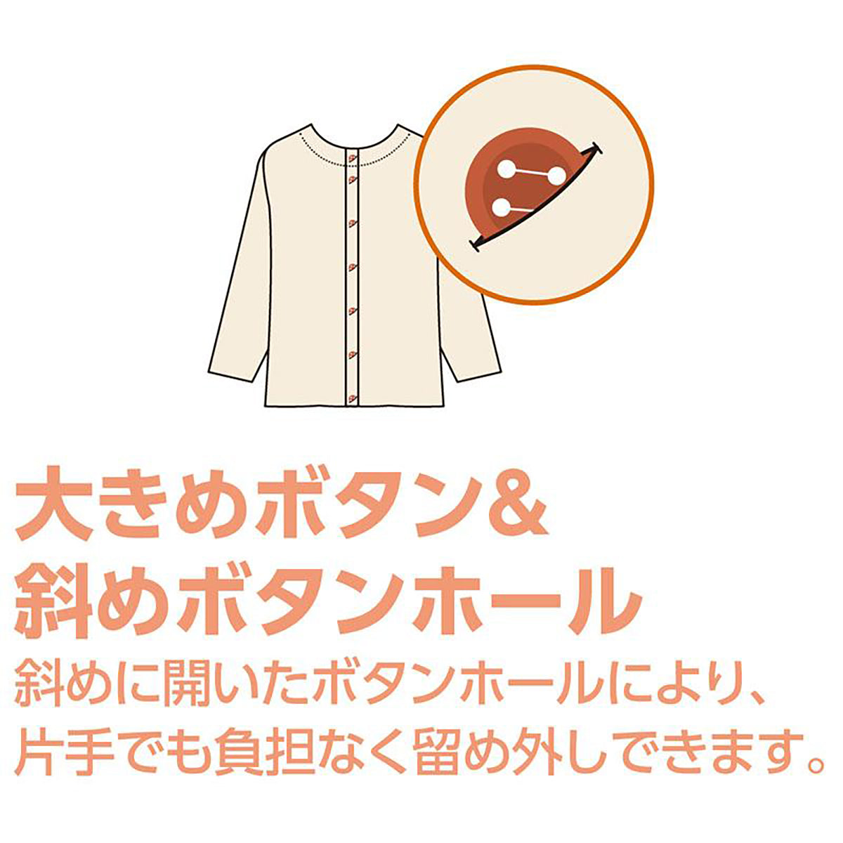 斜め釦ホールまえむきカーディガン ベージュ M/L