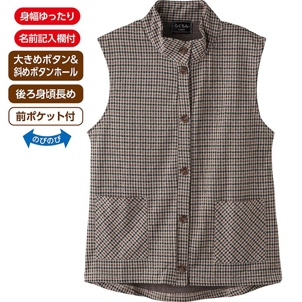 斜め釦ホールベスト カラシ系 M/L