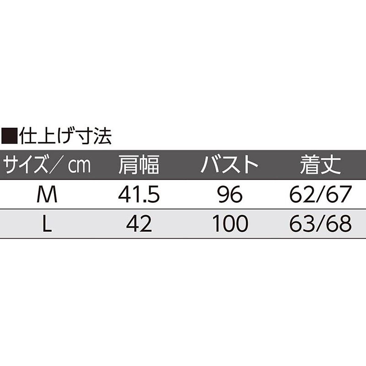 斜め釦ホールベスト グレー系 M/L