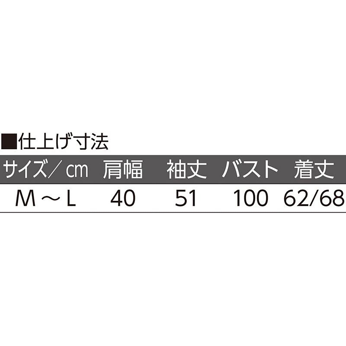 前開きＴシャツ グレー Ｍ～Ｌ