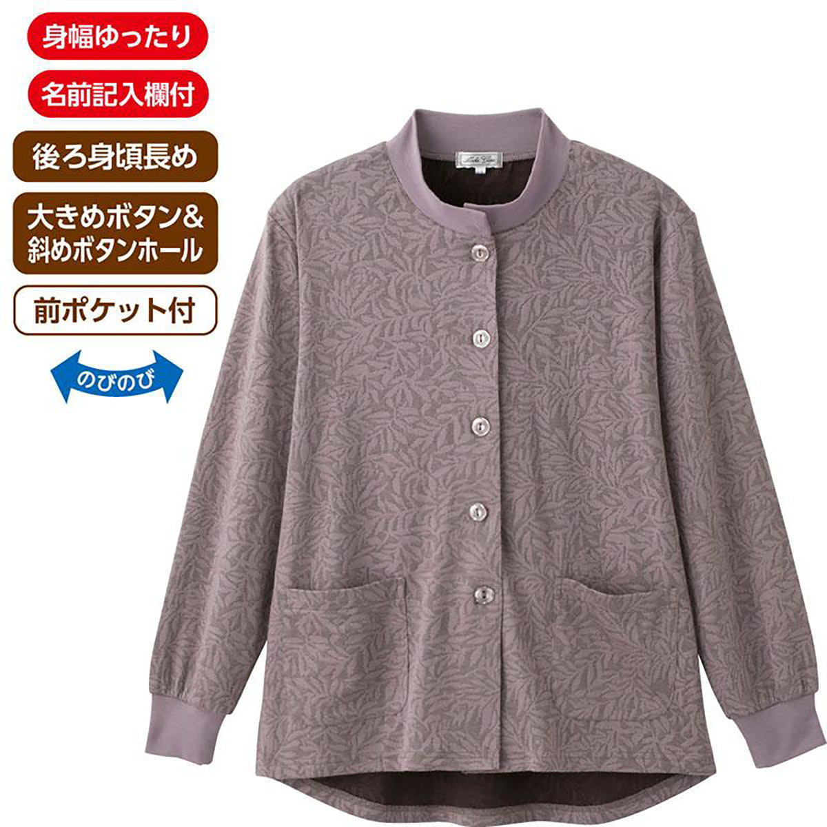 斜め釦ホール丸首カーディ グレーパープル Ｍ～Ｌ