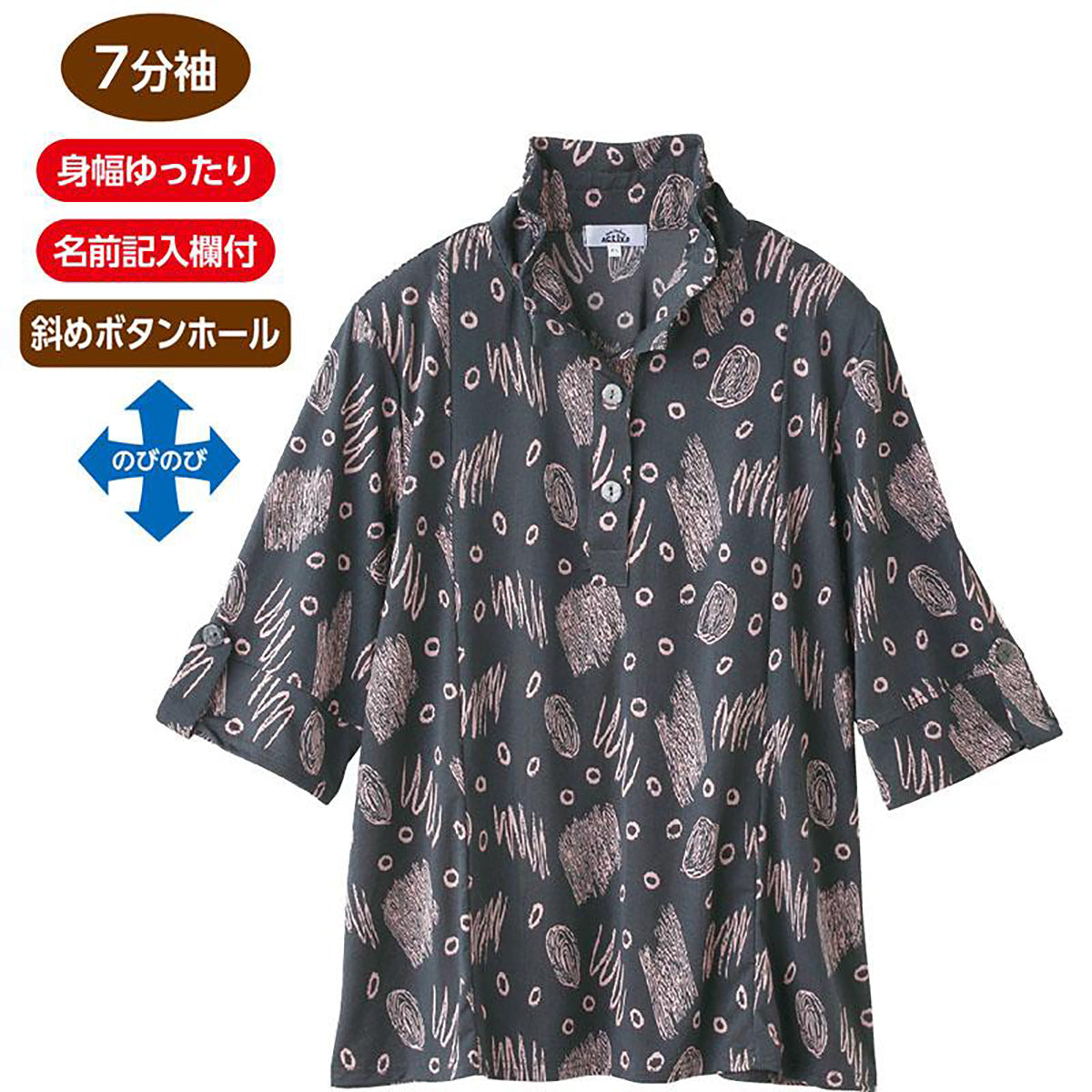 7分袖斜め釦ホールチュニック ブラック Ｍ～Ｌ