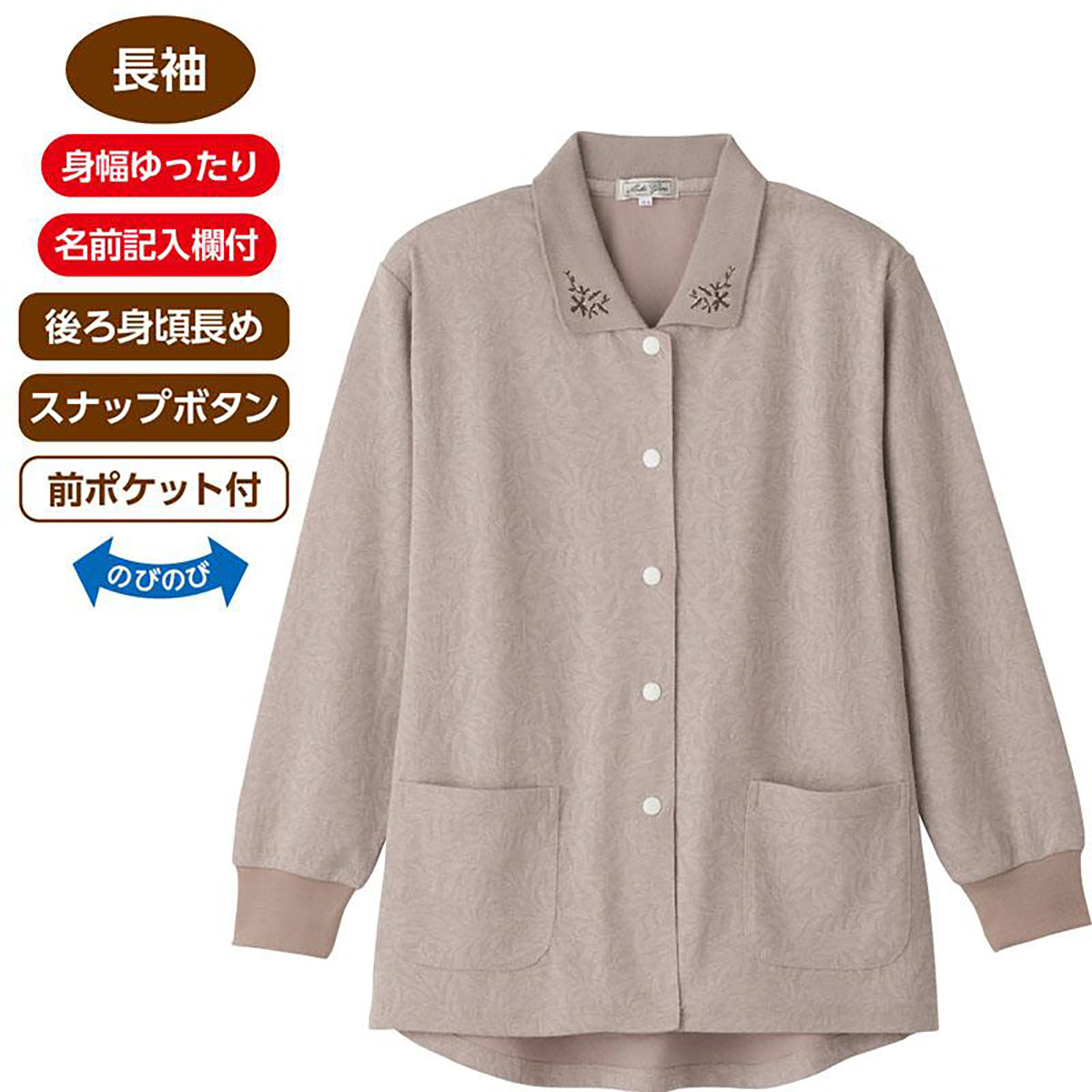 スナップ釦ポロカーディ ベージュ Ｍ～Ｌ