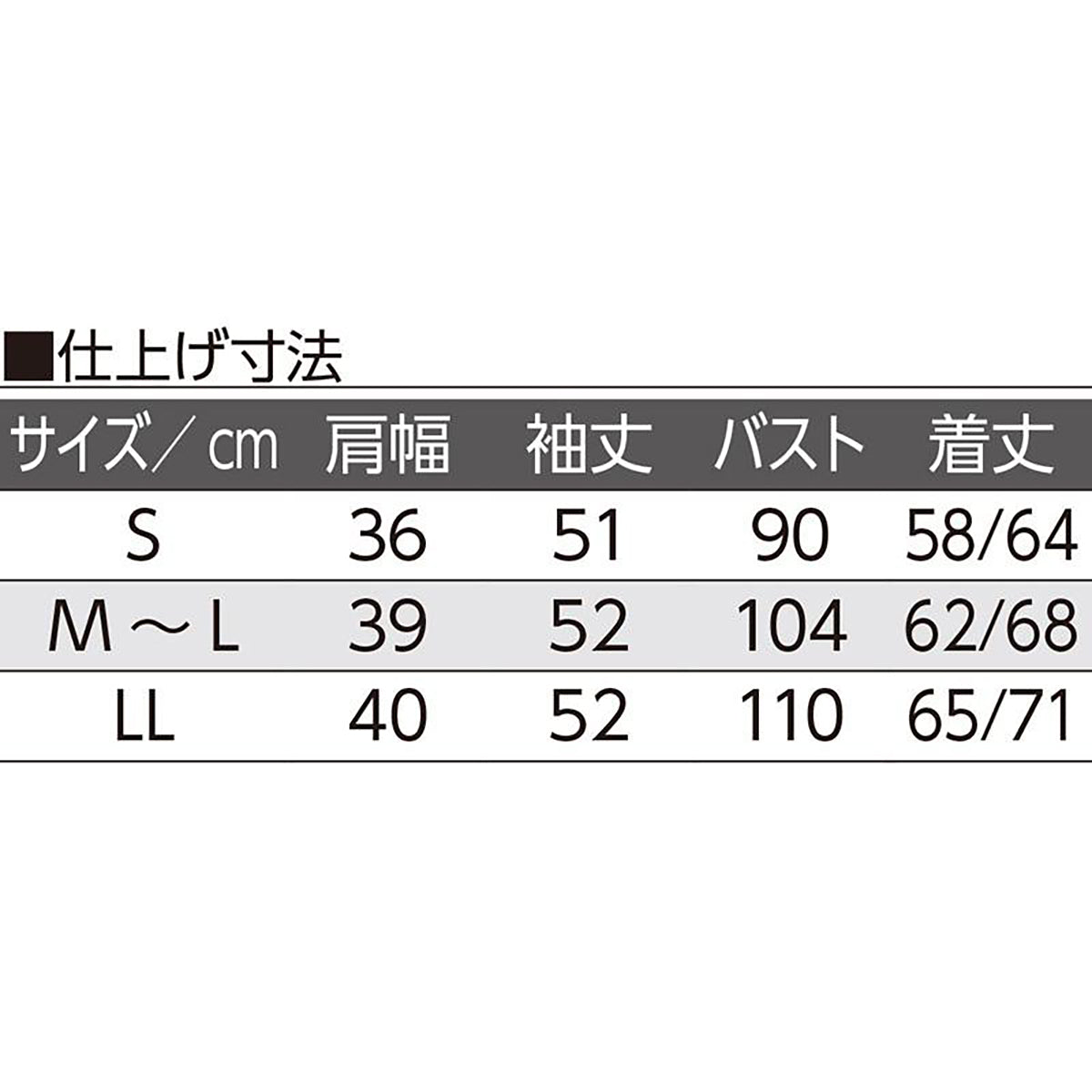 ニットワンタッチテープ丸首カーディ パープル S/M～L/LL