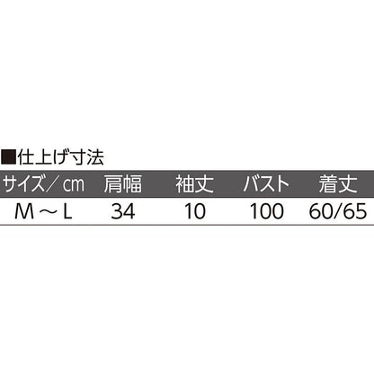 カットワンボタントッパーベスト パープル Ｍ～Ｌ