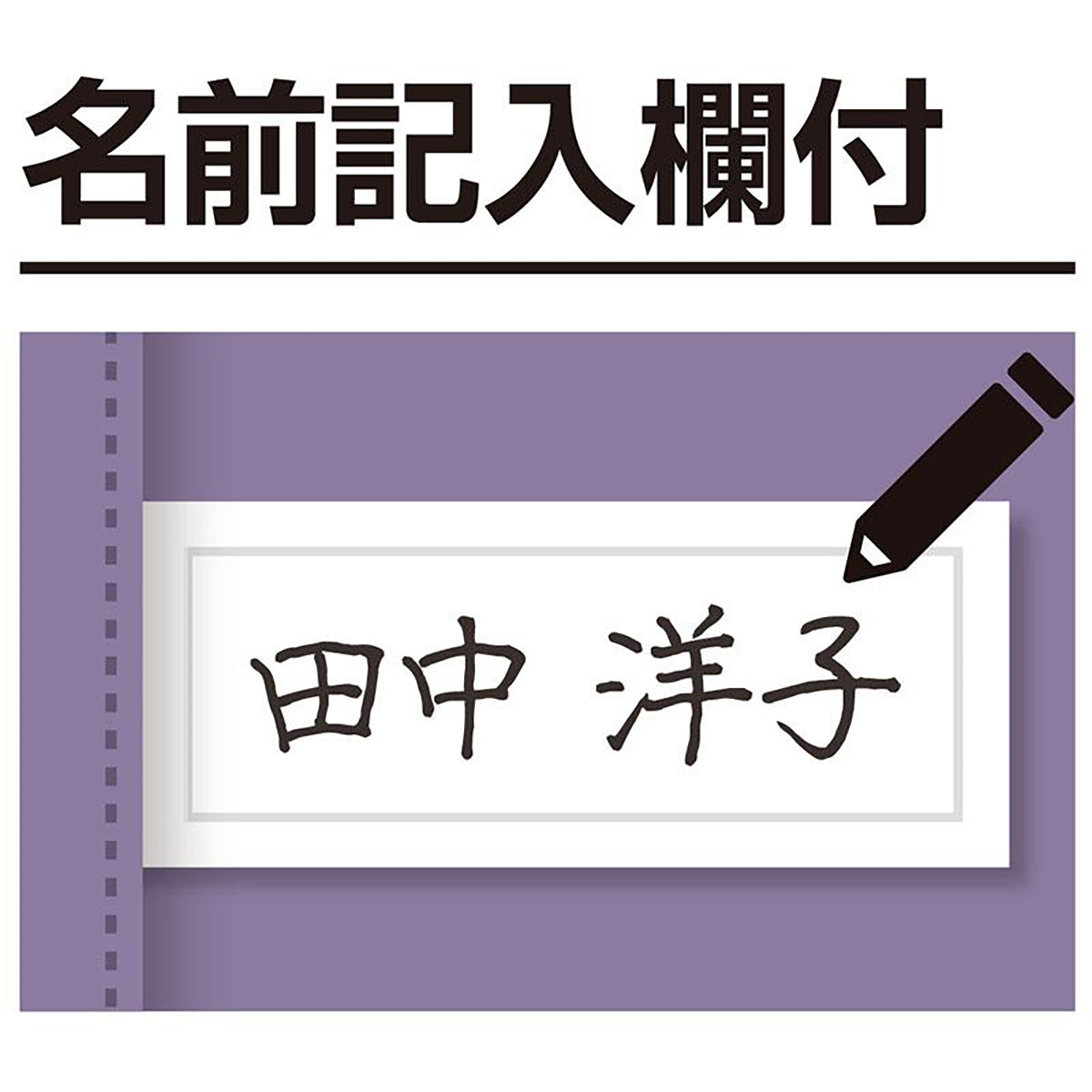 ニットワンタッチＶ首ベスト ラベンダー Ｍ～Ｌ