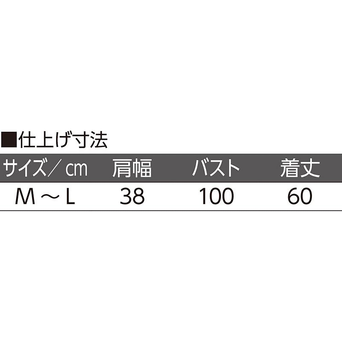 ニットワンタッチＶ首ベスト グリーン Ｍ～Ｌ