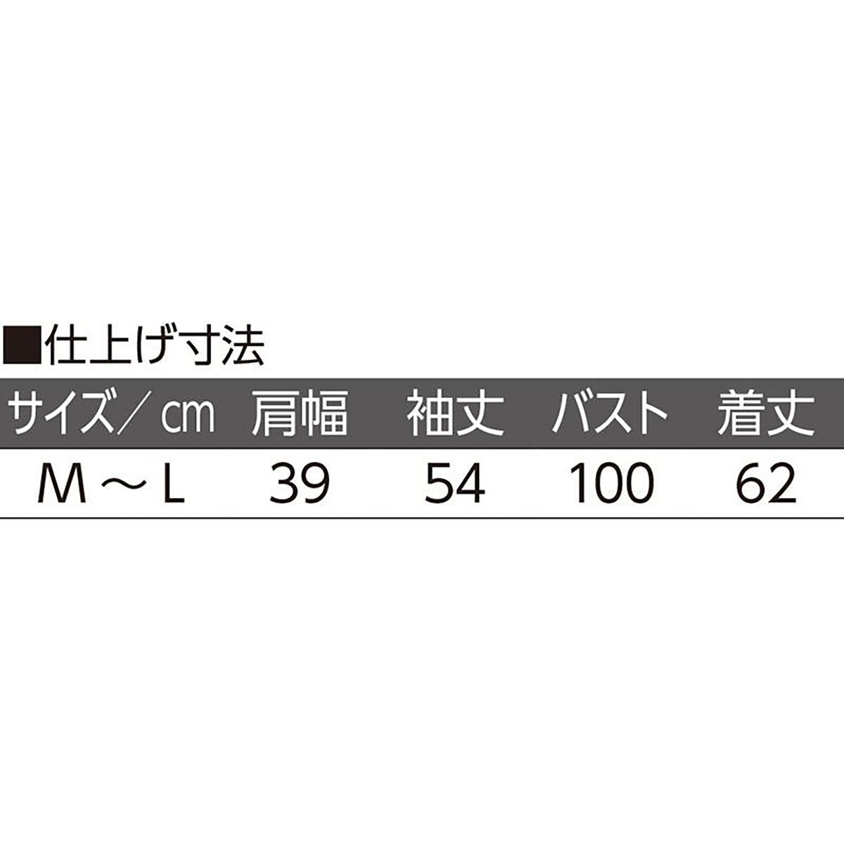 ニットワンタッチ丸首カーディ ローズ Ｍ～Ｌ