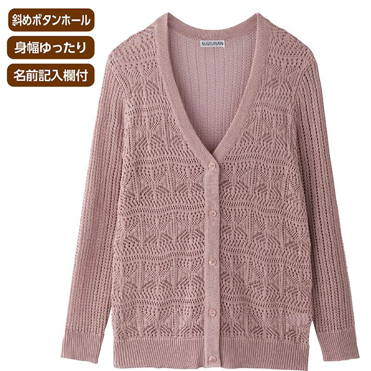 透かし柄Ｖ首カーディガン グレー M～L/LL
