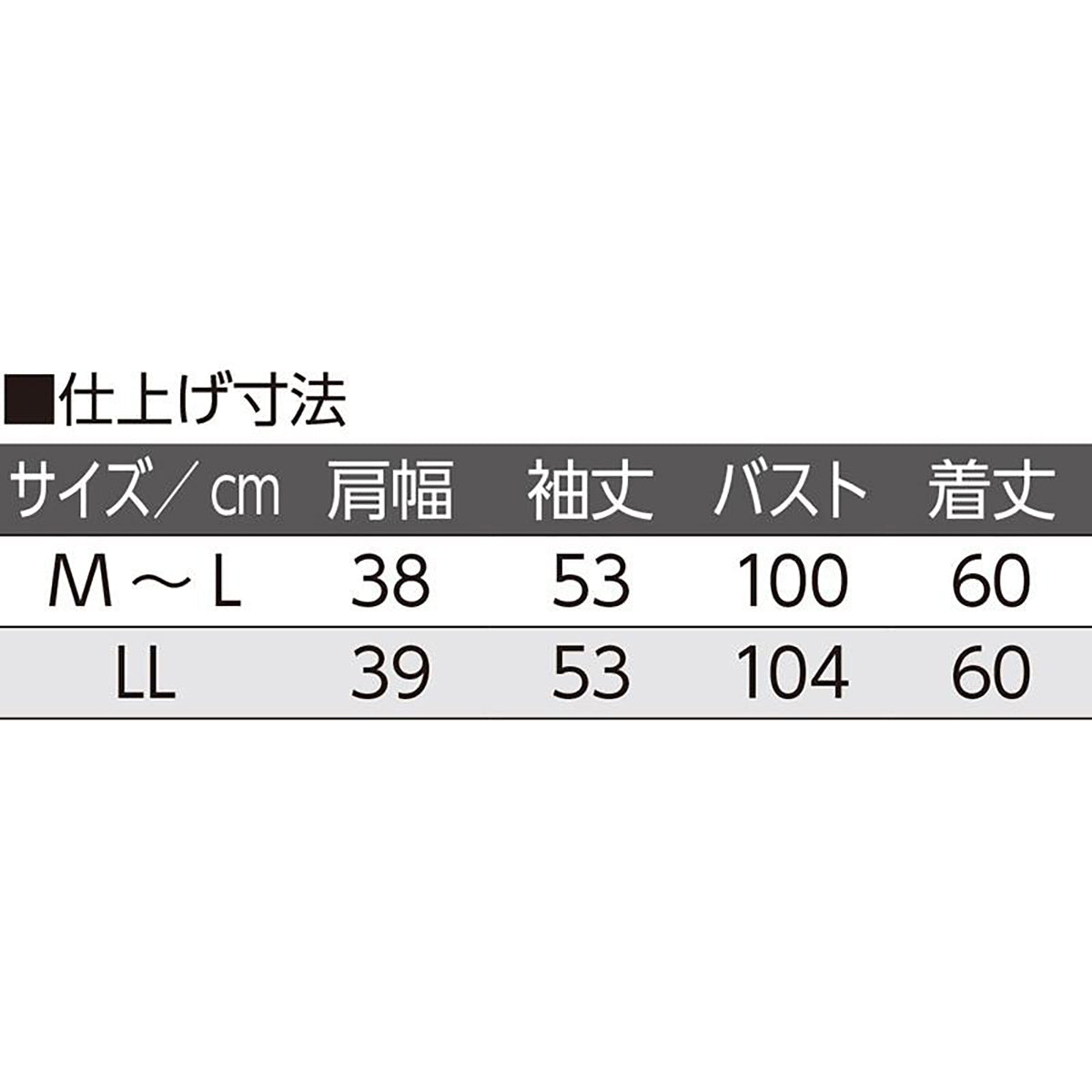透かし柄丸首カーディガン グリーン M～L/LL