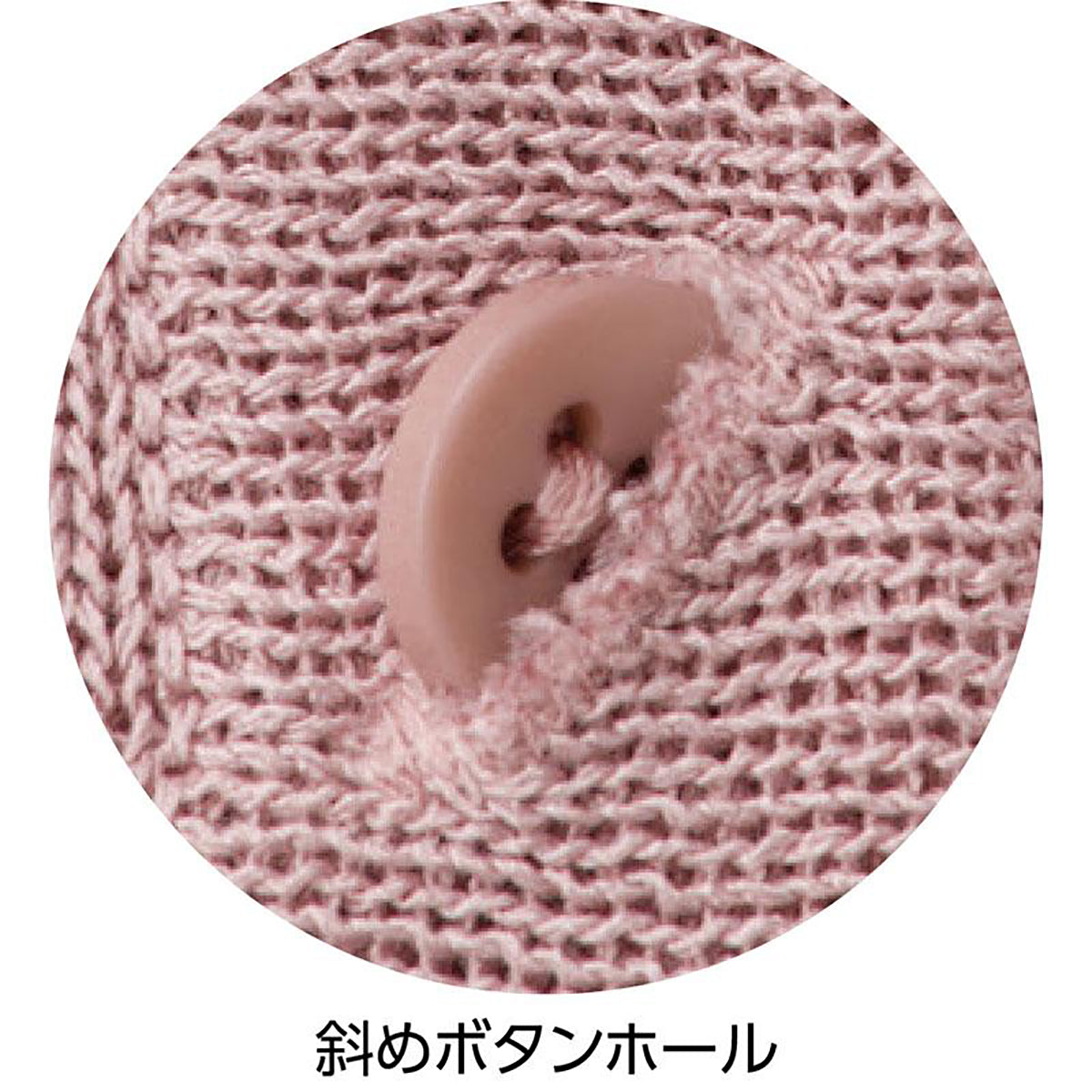 サマーニットカーディガン グレー M～L/LL