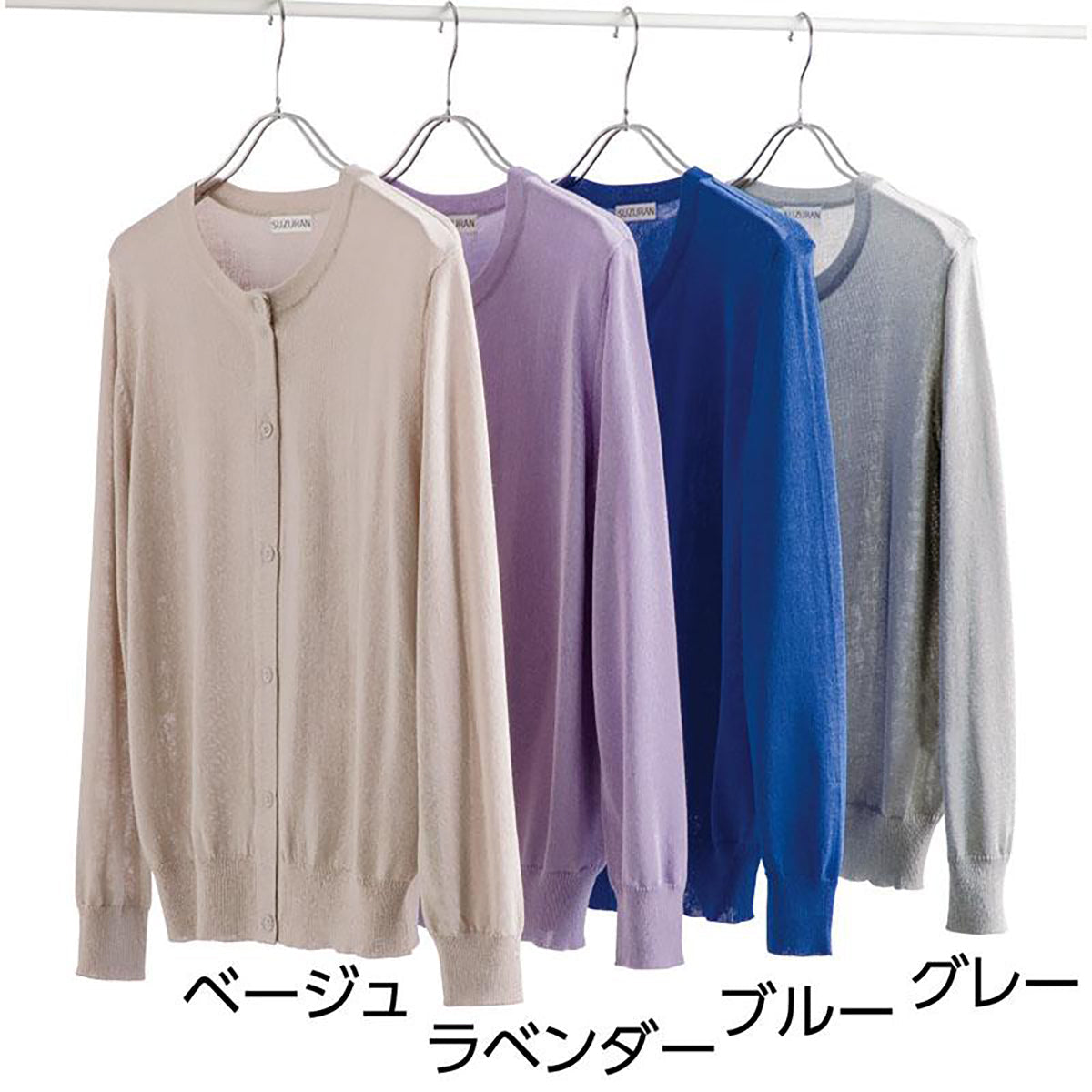 サマーニットカーディガン ブルー M～L/LL