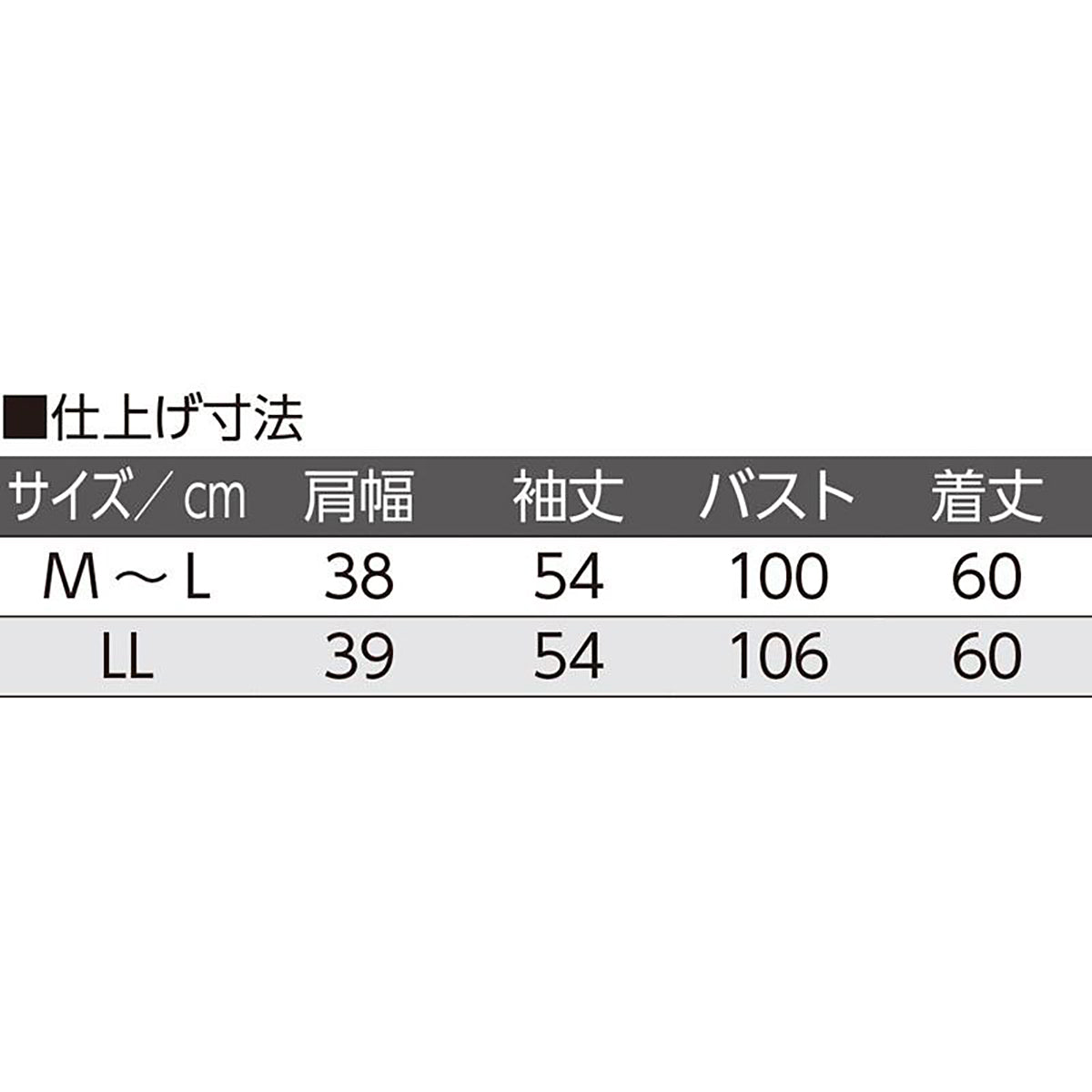サマーニットカーディガン ベージュ M～L/LL