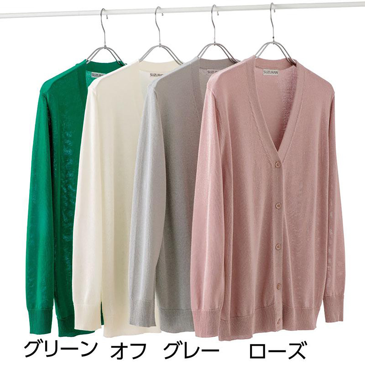 Ｖ首サマーニットカーディガン グリーン M～L/LL