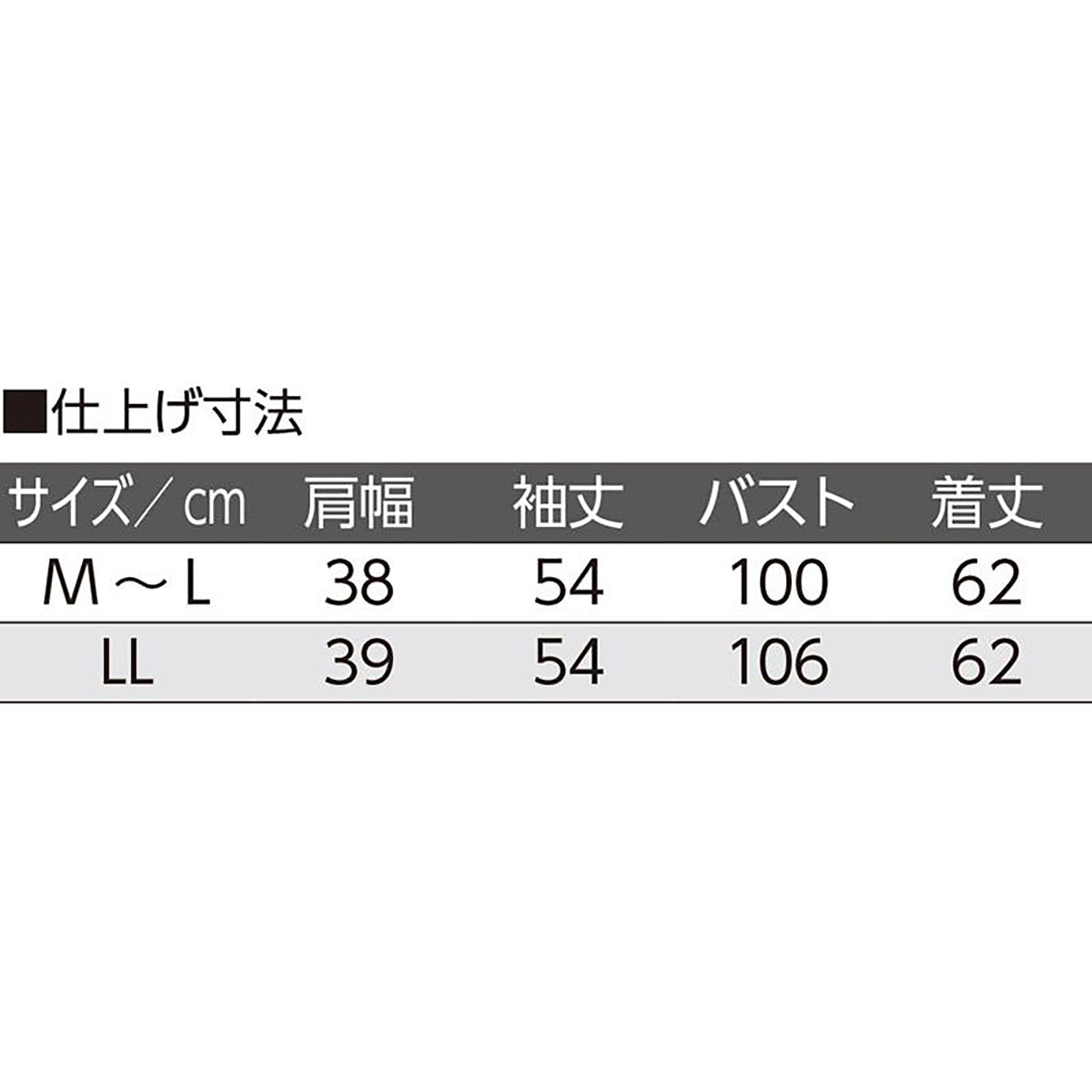 Ｖ首サマーニットカーディガン グレー M～L/LL