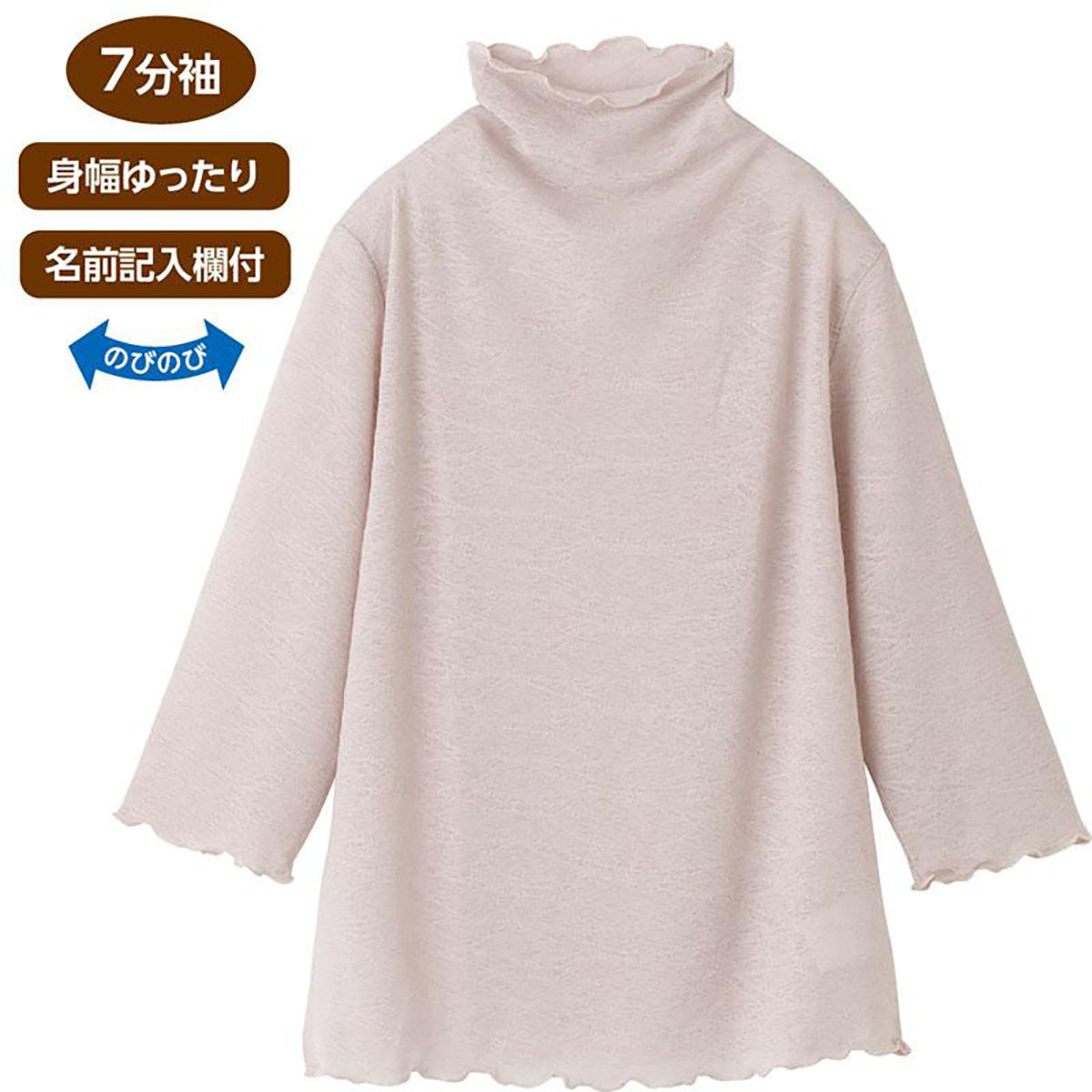 7分袖メロー衿ジャカードＴシャツ ベージュ M～L/LL