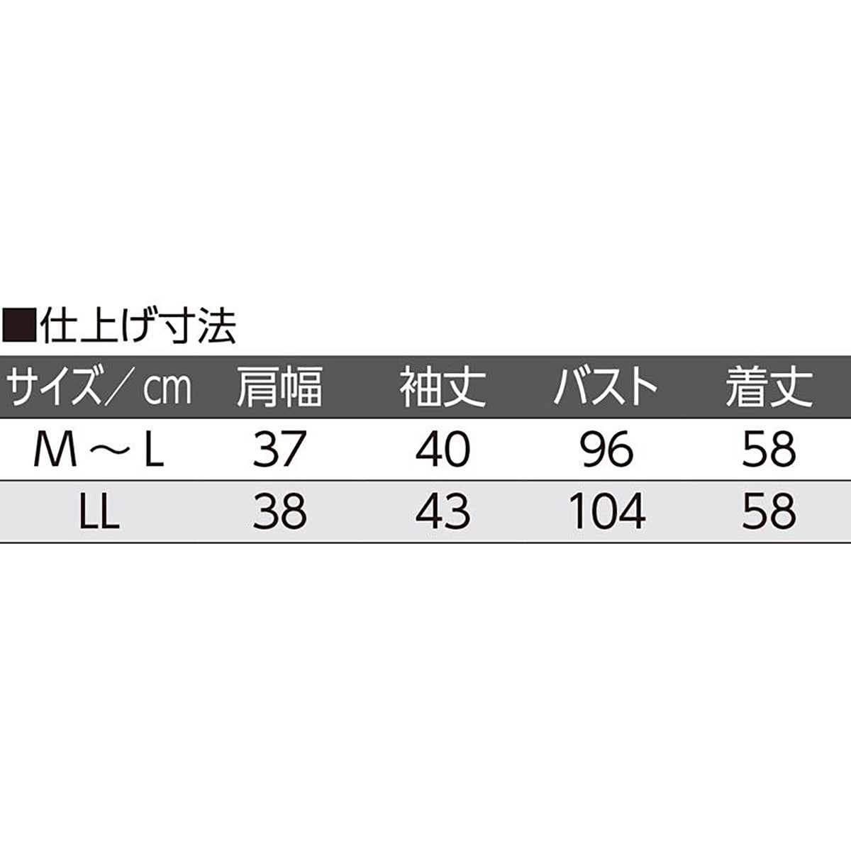 7分袖メロー衿ジャカードＴシャツ ブラック M～L/LL