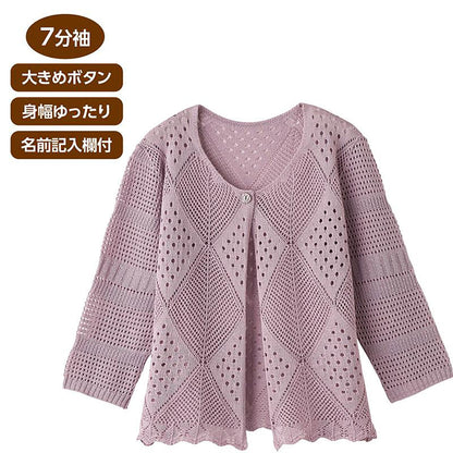 7分袖透かしダイヤ柄トッパーカーディガン グレージュ Ｍ～Ｌ