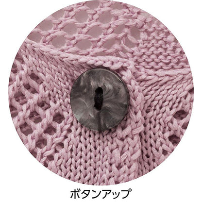 7分袖透かしダイヤ柄トッパーカーディガン グレージュ Ｍ～Ｌ
