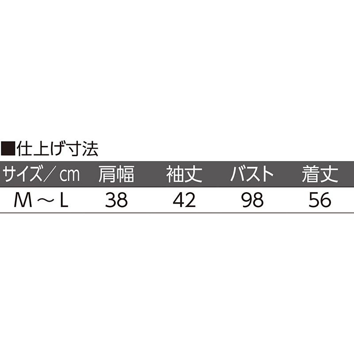 7分袖透かしダイヤ柄トッパーカーディガン グレージュ Ｍ～Ｌ