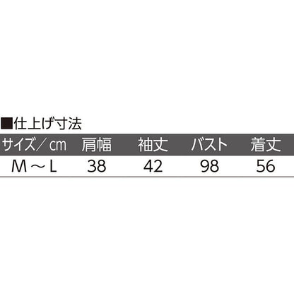 7分袖透かしダイヤ柄トッパーカーディガン グレージュ Ｍ～Ｌ