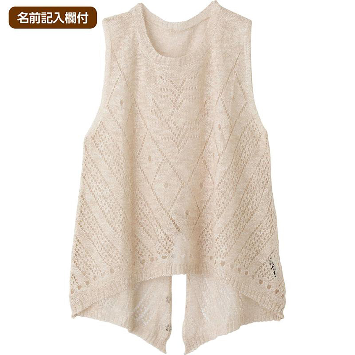 透かし柄ニットベスト グレー M～L/LL