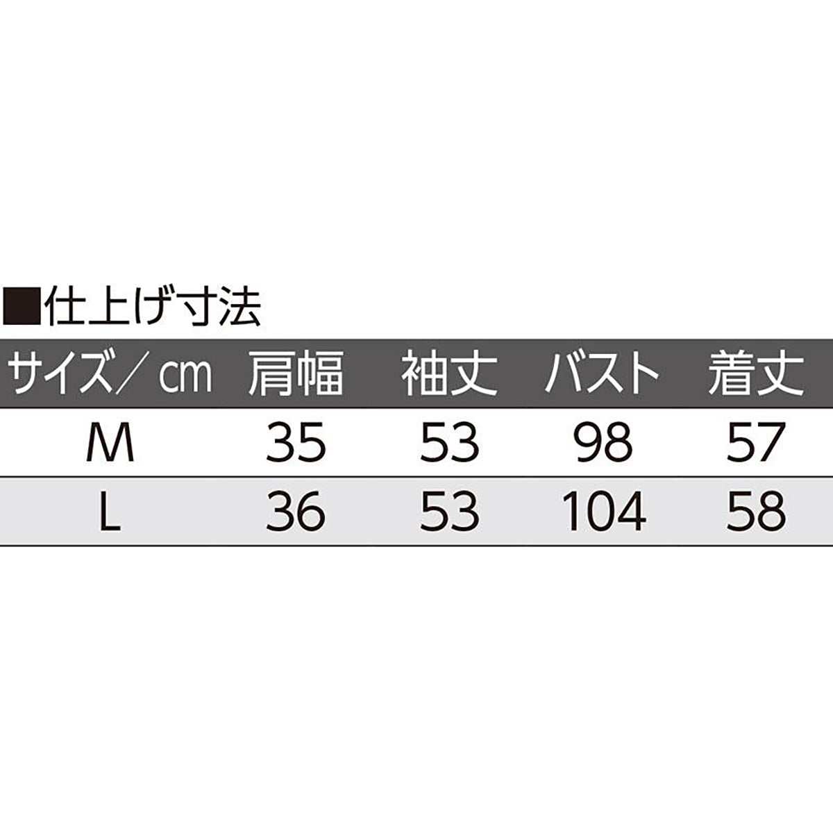 ニットレース切替アンサンブル グリーン M/L