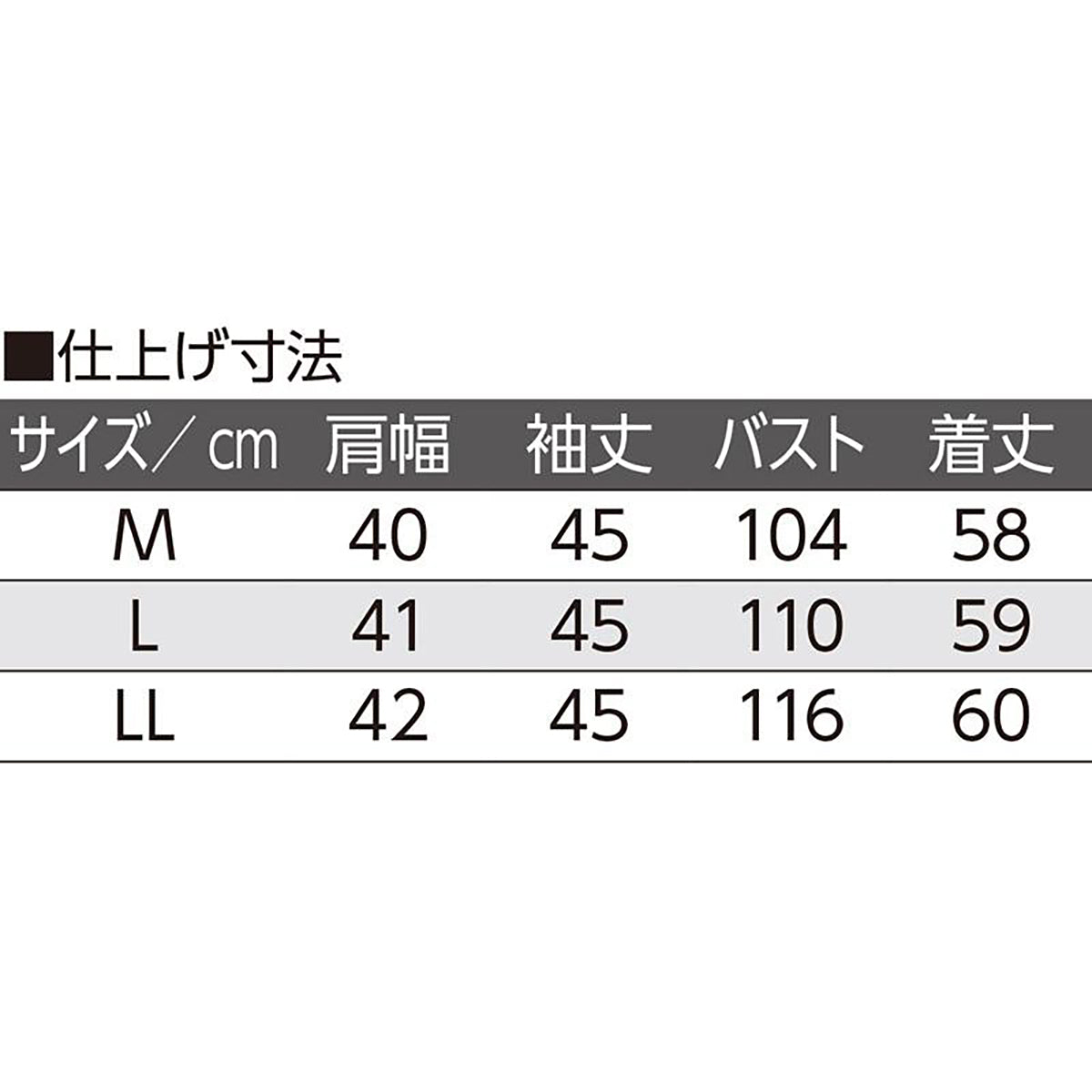 7分袖麻調合繊衿付きアンサンブル ベージュ M/L/LL