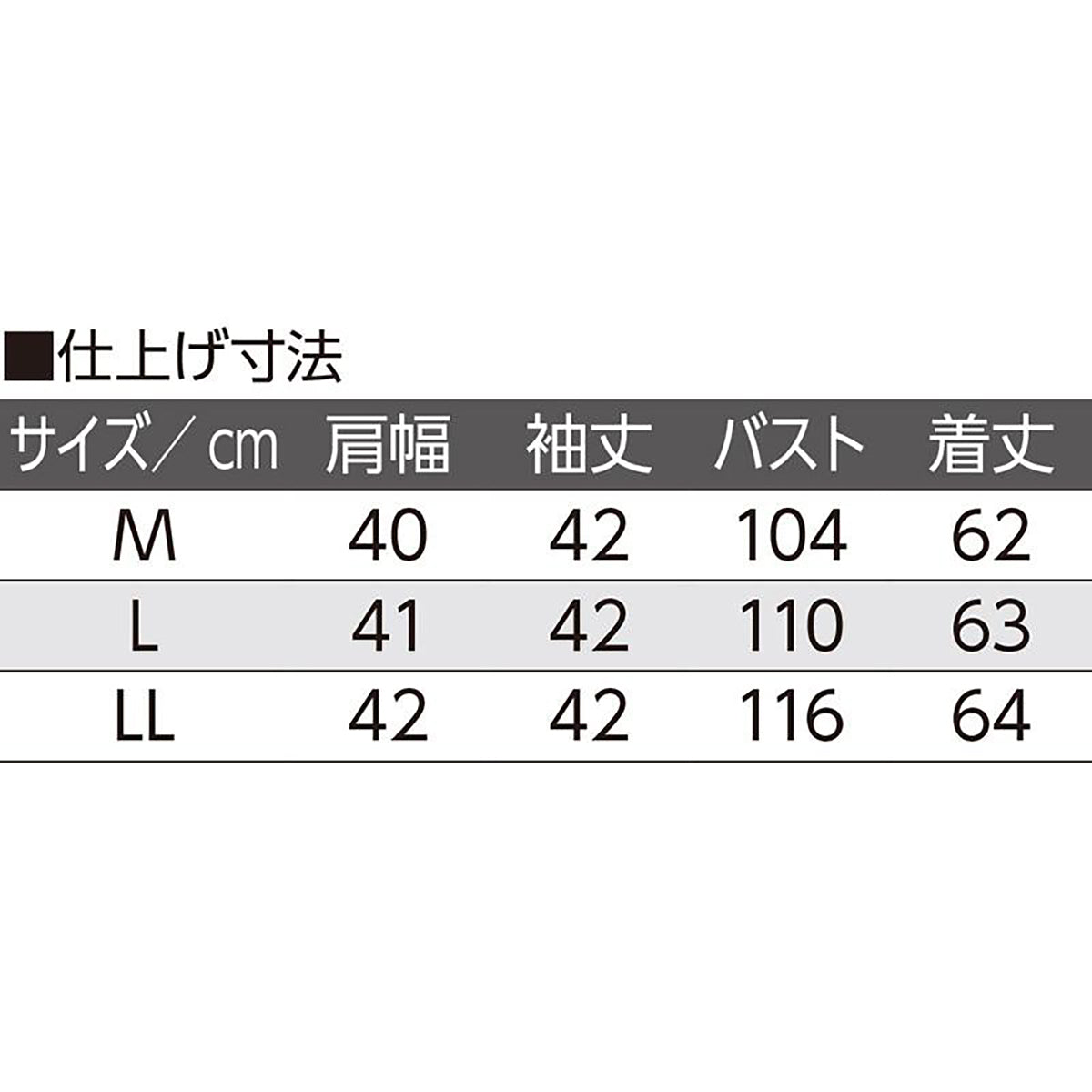 7分袖麻調合繊アンサンブル セージ M/L/LL