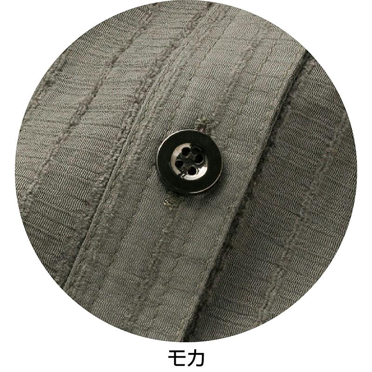 ストライプドビーベスト モカ M/L/LL