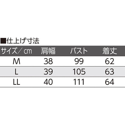 麻調合繊ベスト ブラック M/L/LL