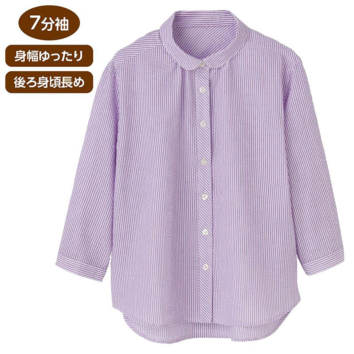 7分袖ストライプ柄シャツブラウス グリーン M/L