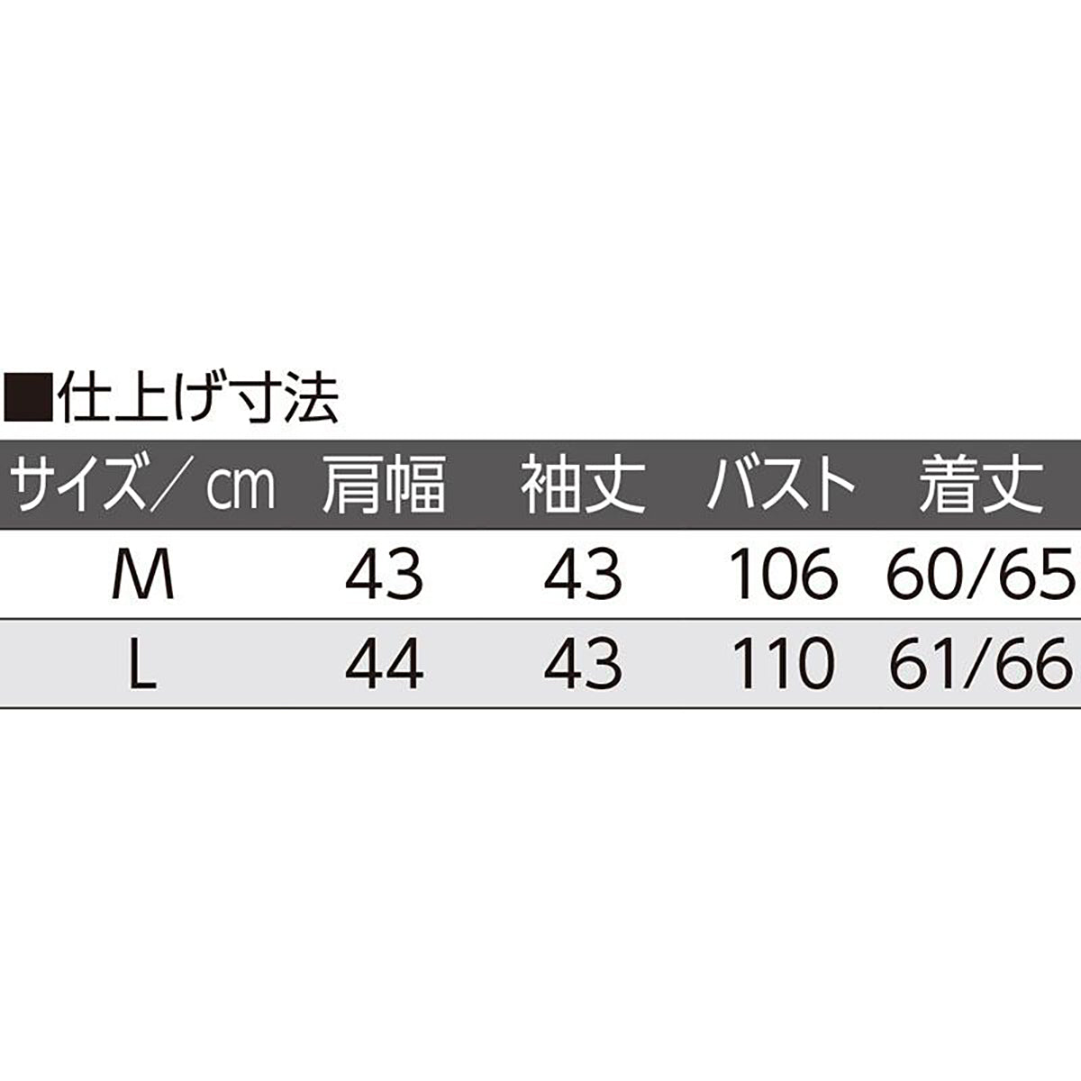 7分袖ストライプ柄シャツブラウス グリーン M/L