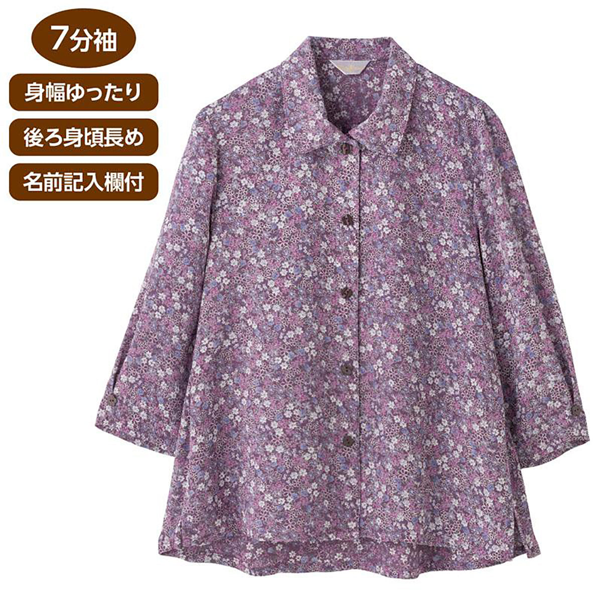 7分袖ワンタッチテープブラウス パープルグレー M/L