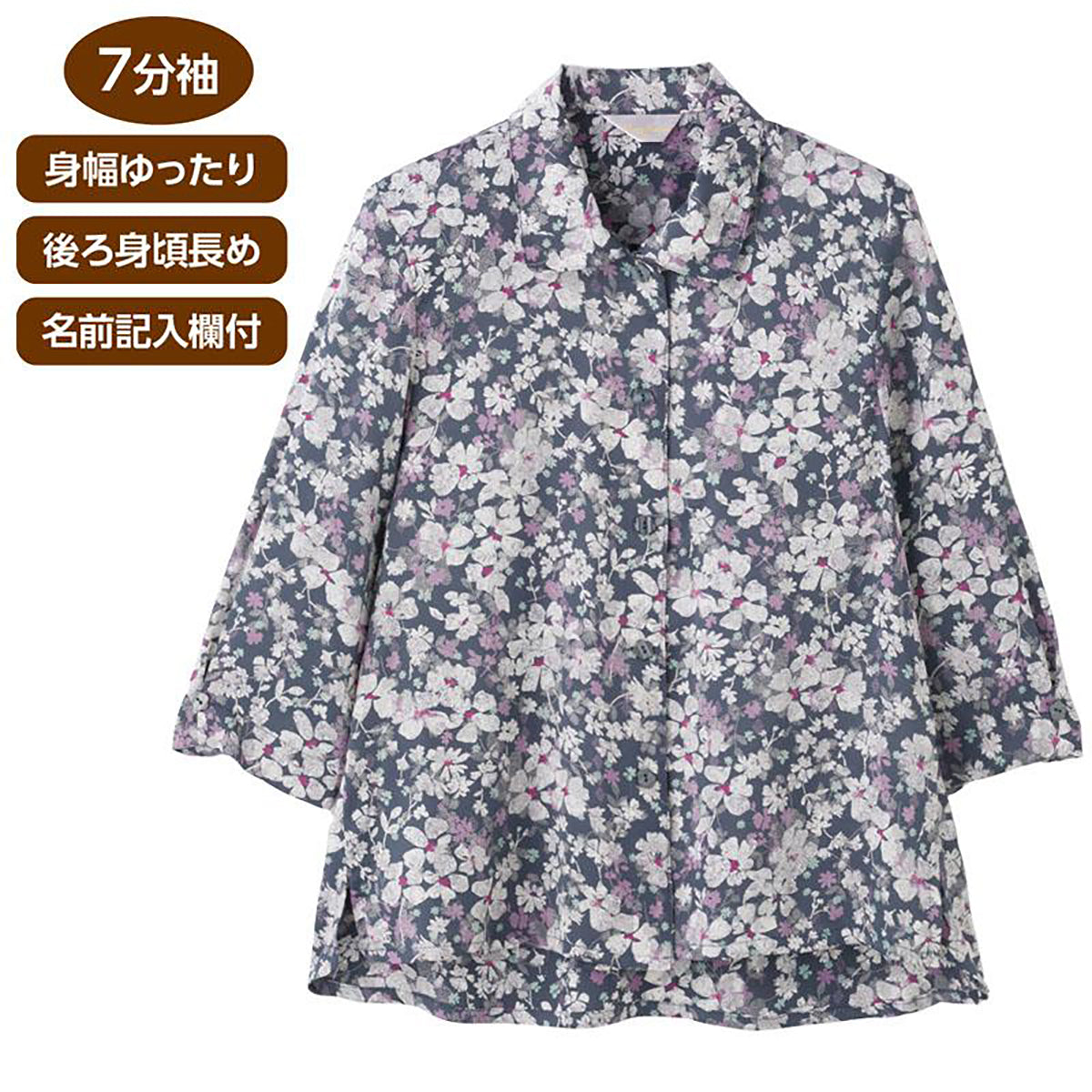 7分袖ワンタッチテープブラウス ブルーグレー M/L